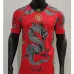 Manchester United Retro Jersey 2019/20 Home Dragon Edition - Red