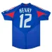 France Henry 2004-2006 Retro Home Jersey Blue