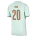 France DOUE 2026/27 Away Kids Kit Green