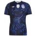 Argentina 2026/27 Away World Cup Jersey